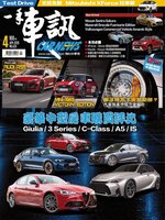 Carnews Magazine 一手車訊